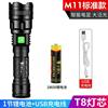 Little Savage Hot Selling Strong Light Aluminum Alloy Flashlight Telescopic Zoom Outdoor USB Rechargeable Portable Flashlight