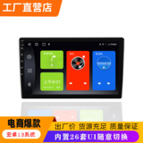 Интеллектуальный автомобильный навигатор Palm Xun Dingwei Anzhuo с большим экраном диагональю 9 дюймов/ 10 дюймов, универсальный автомобильный центральный пульт управления, модифицированный спутник