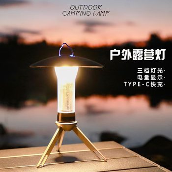 Cross-border multi-functional retro camping new USB rechargeable led tent outdoor lantern portable lamp equipment camping lamp