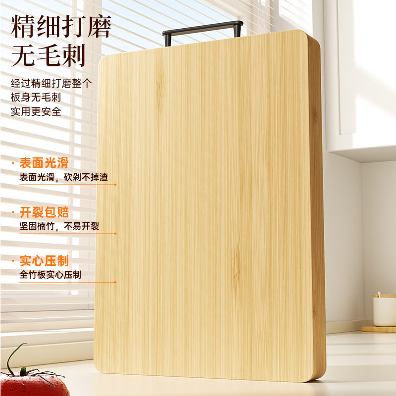Cutting Board Mildew-Proof and Antibacterial Household Cutting Board Solid Wood Chopping Board Kitchen Special Food Grade Small Cutting Board Bamboo Sticky Board
