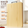 Cutting Board Mildew-Proof and Antibacterial Household Cutting Board Solid Wood Chopping Board Kitchen Special Food Grade Small Cutting Board Bamboo Sticky Board