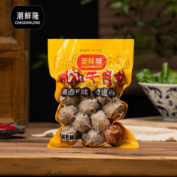 Super Chewy Beef Balls from Chaoshan, Handcrafted Authentic Specialty for Hot Pot and Barbecue, No Additives