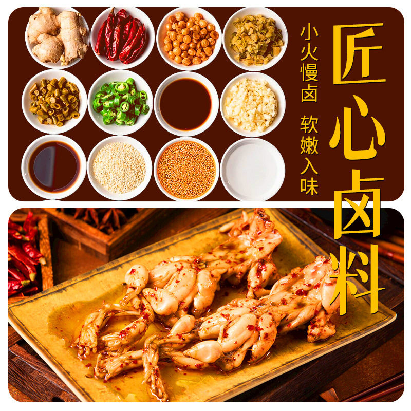 Abuzai Ready-To-Eat Spicy Bullfrog Hot Pot Fully Cooked Bullfrog Seasoned Beef and Mutton Wholesale