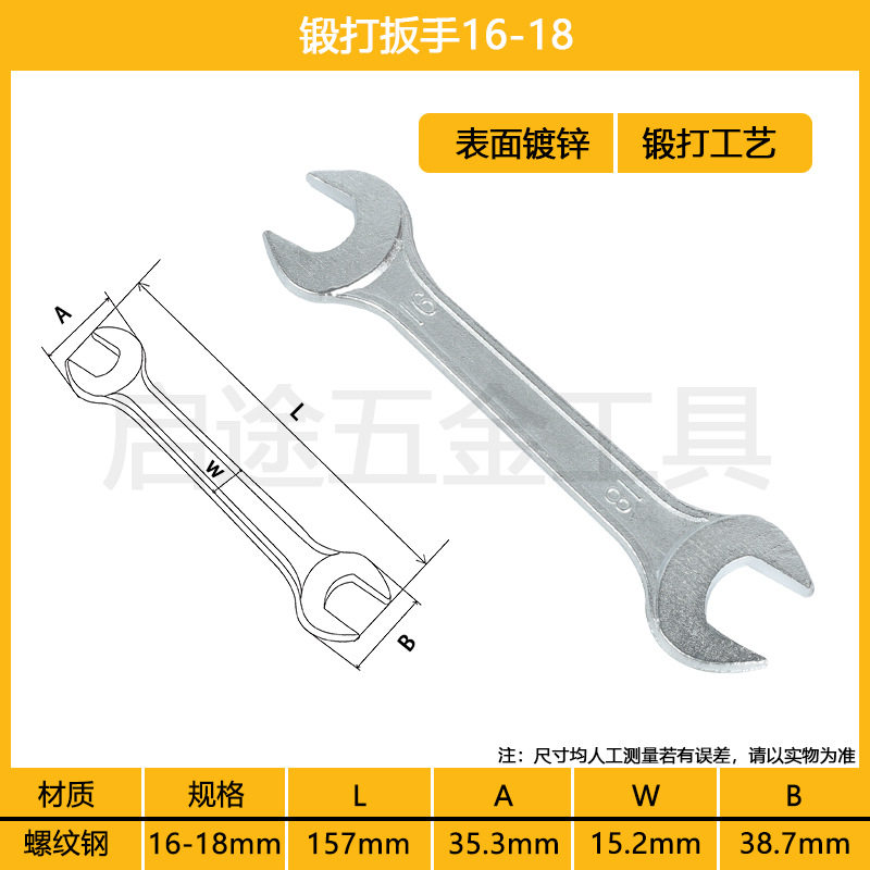 Гаечный ключ с открытым концом Оцинкованный Удлинительный стержень с двойной головкой Высокопрочный инструмент Литье из полированной резьбовой стали Динамометрический ключ