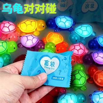 Turtle Pair Blind Bag Little Turtle Luminous Blind Box Disassembly Toy All Red Same Styleinternet Celebrity Children's Lottery Voucher