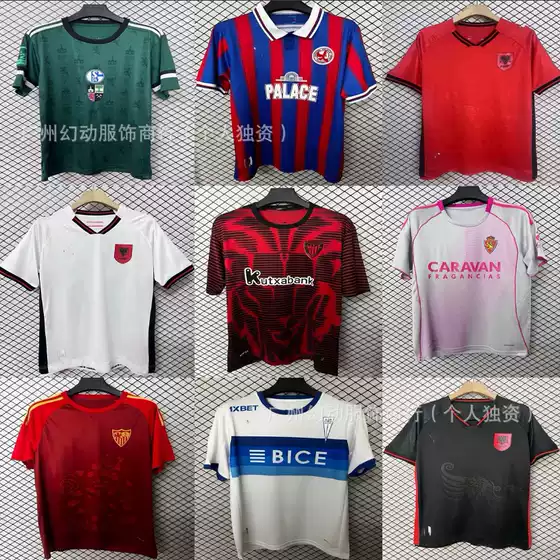 2627 Rare Thai Version of the Competition Featuring Cordoba, Finland, Panama, Norway, Slovenia, Solna, and Seltar