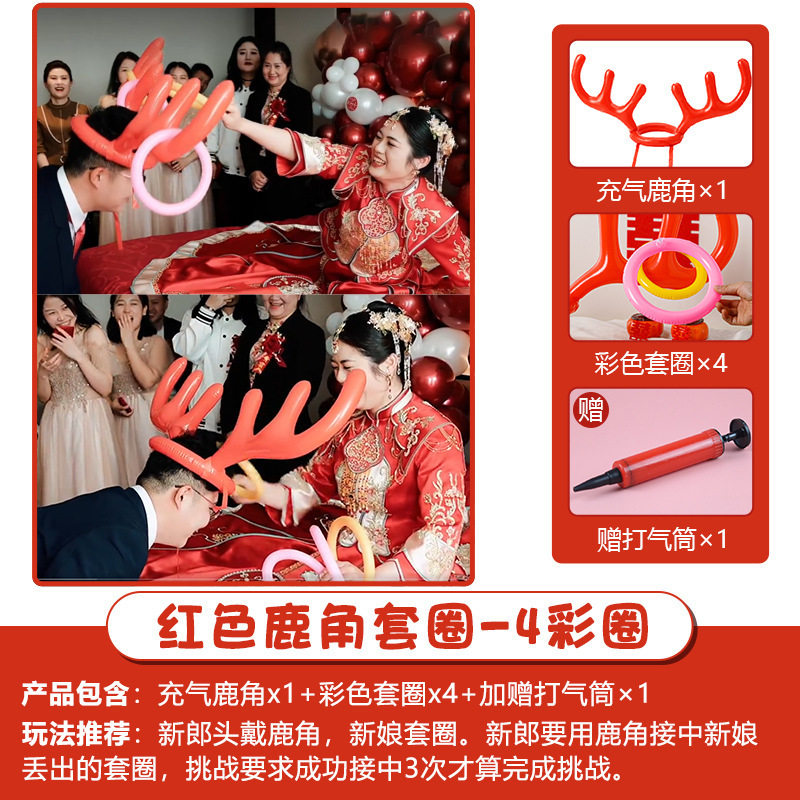 Creative Wedding Reception Props, Funny Throwing Pots, Blocking Doors, Guarantee Letters, Wedding Reception Civil Cards Package