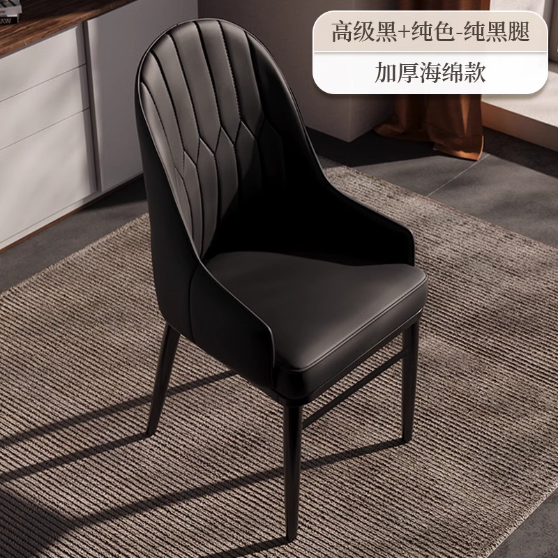 餐椅家用现代轻奢靠背椅意式简约设计师款化妆椅酒店会议洽谈椅子