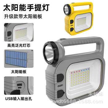 Cross-Border Multifunctional Solar Portable Lamp with Strong Light, Long-Range, Bright, Emergency Camping, Rechargeable, Portable, and Home-Use