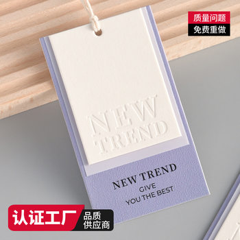 Off-White Card Hangtag Free Design High-End Clothing Hangtag Customization High-End Men's and Women's Clothing Hangtag Clothing Label Customization