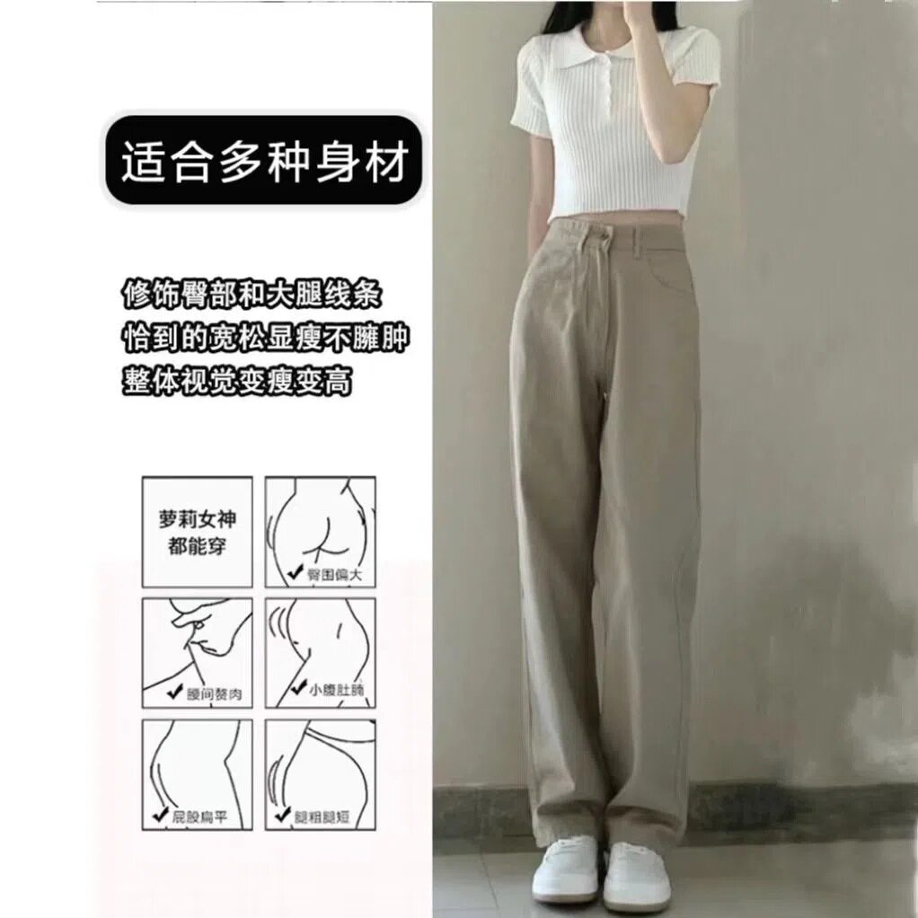 High Waisted Womens Jeans Korean Style Loose Fit Straight Leg Spring Casual Wear Wholesale Available