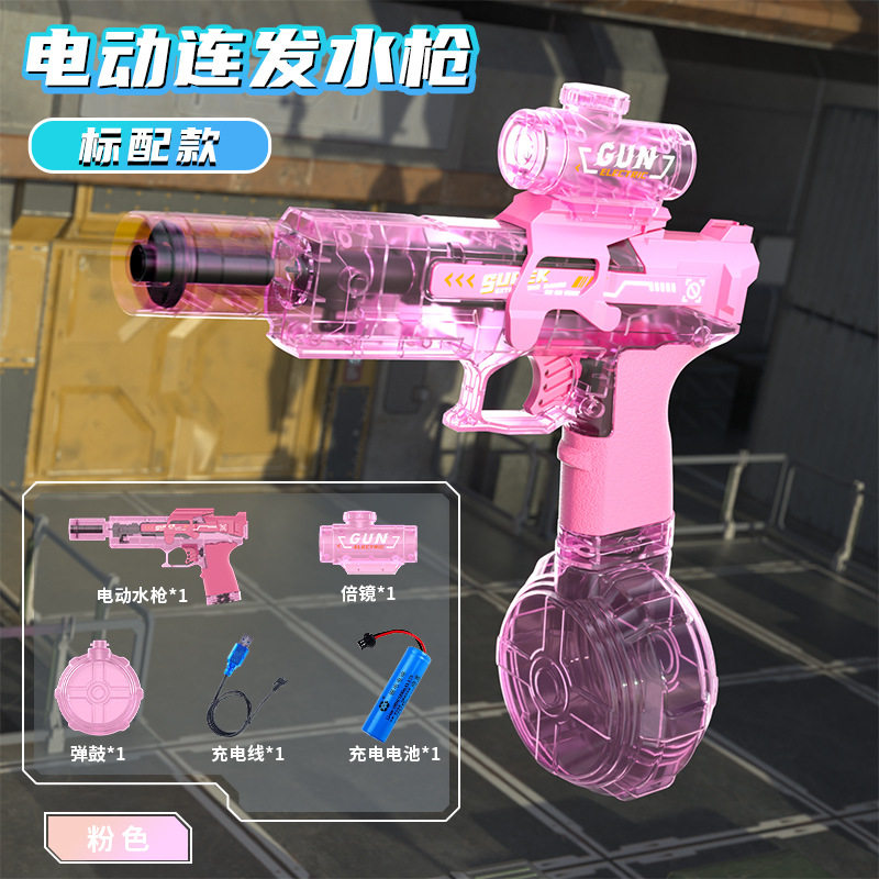 抖音同款电动水枪小冰鼠高速连发火光自动喷水大容量儿童玩具地摊