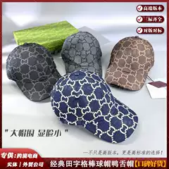 High-end version of the classic old flower baseball cap cap cap round canvas cap sunshade face small men's high-end hat