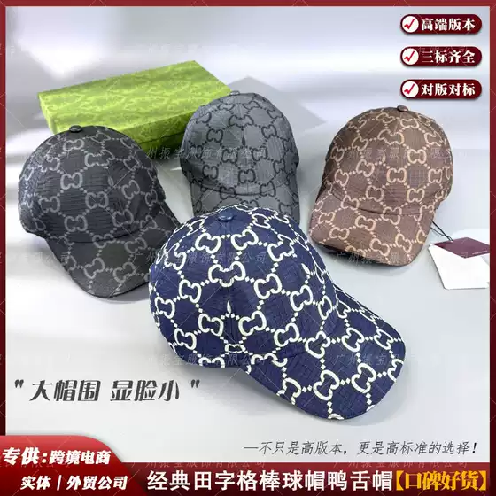 High-end version of the classic old flower baseball cap cap cap round canvas cap sunshade face small men's high-end hat
