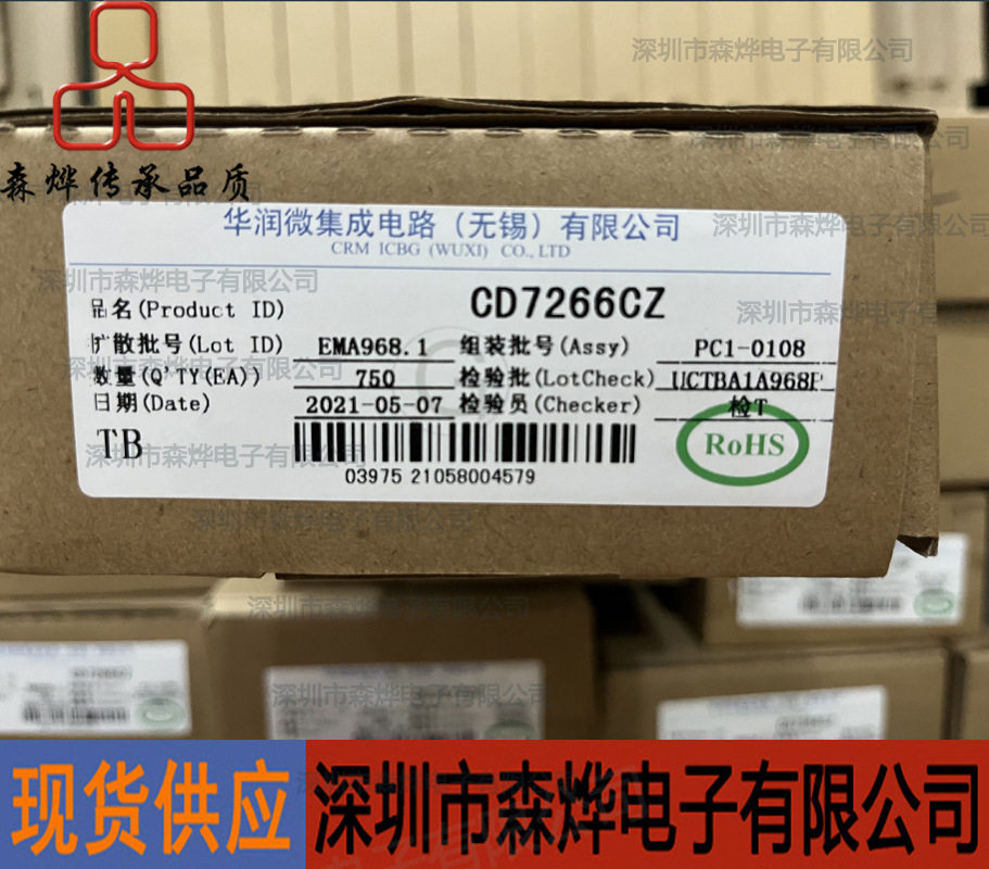 CD7266CZ Huashun Huajing Two-channel Audio Amplifier Car Audio Amplifier IC ZIP15