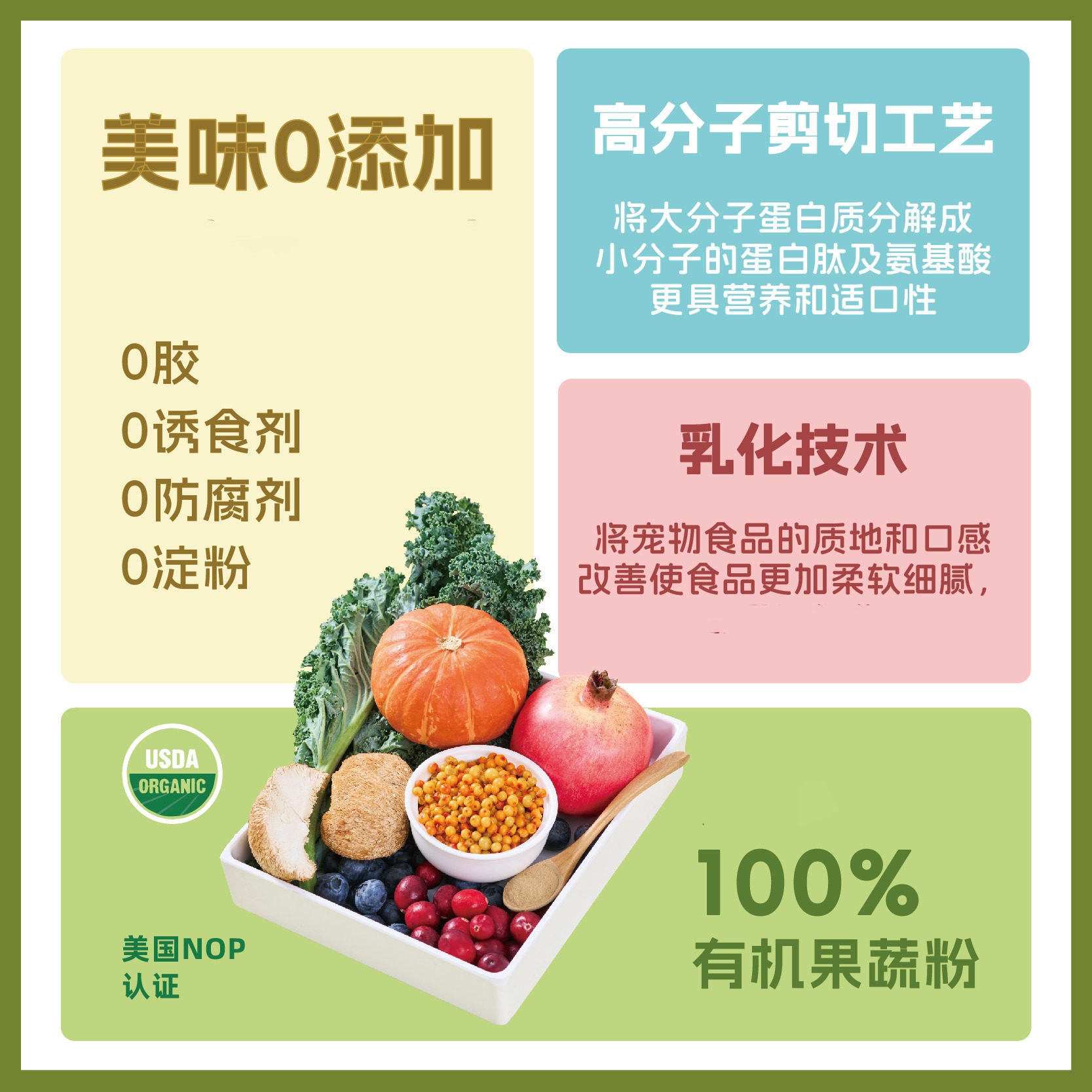 Puzi Meat Paste Sauce, Cat Wet Food Supplement Meal Pack, Snack, Gulu Sauce, Canned Meat Sauce Nutrition