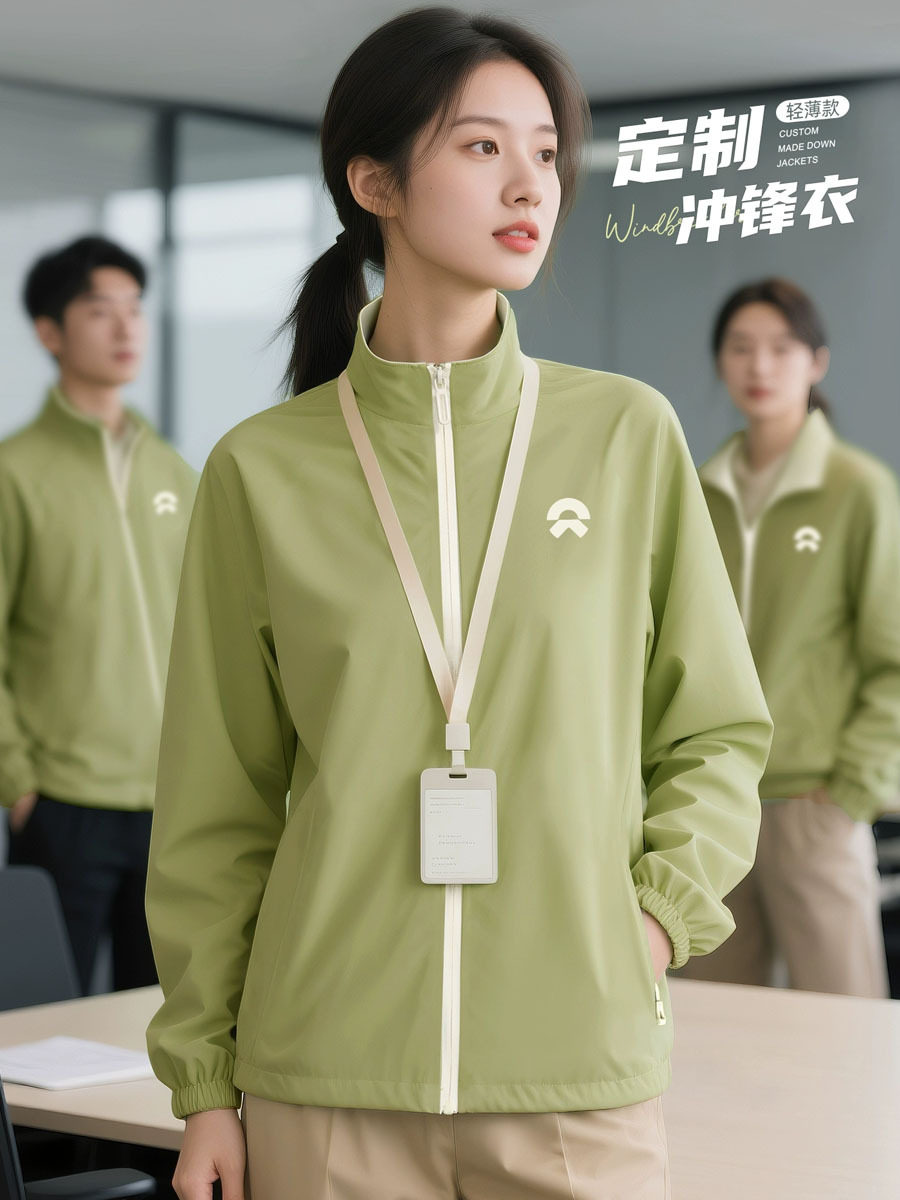 Stand-Up Collar Jacket Workwear with Logo Printing for Corporate Spring and Autumn Team Building Outdoor Group Wear Thin Long-Sleeve Workwear Quick-Drying