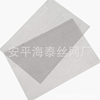 Steel Wire Welded Filter Mesh Flour Vibrating Sieve Screen Roof Insulation Welded Mesh 304 Stainless Steel Woven Mesh