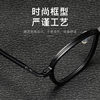 Business Retro Pure Titanium Plus Size Glasses Ultra Light Pure Titanium Plate Glasses Frame Myopia Glasses ARLT5861Pro