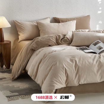 Class A Maternal and Infant Grade Xinjiang Long-staple Cotton Sanding Four-piece Set Japanese-style Cotton Yarn-dyed Jacquard Quilt Cover Thickened Cotton