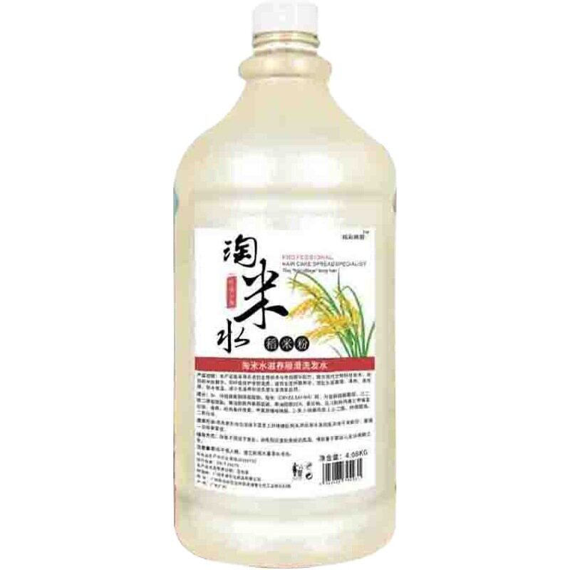 Barber shop shampoo hotel hairdressing supplies wholesale nourishing VAT shampoo bulk hair salon products wholesale