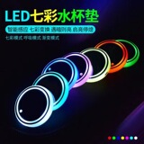Автомобильная светящаяся водная горка led atmosphere light автомобильная мини-красочная модель водной горки usb-зарядка нескользящая горка