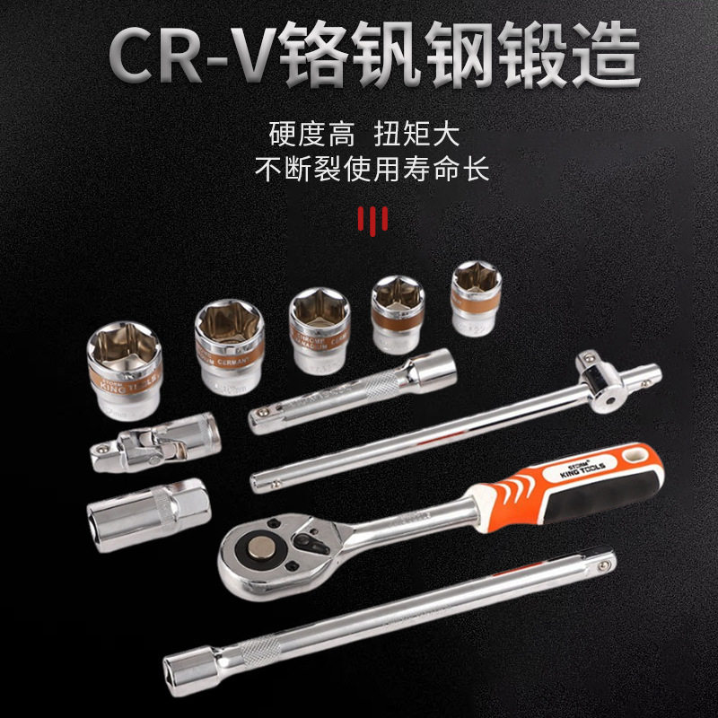 厂家供应24件套专业汽车维修工具棘轮扳手多组套筒组合便携工具箱
