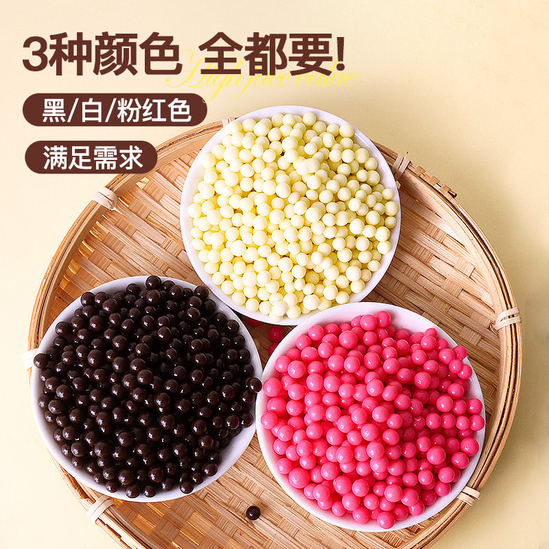 Chocolate Crispy Bead Cake Sandwich Baked Bean Balls Cocoa Crispy Rice Balls Small Particles Commercial Ice Cream Decoration