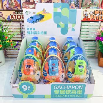 Creative and Interesting Toy Set, Cartoon Ejection Toy, Children's Fun Entertainment Educational Small Toy Car Ejection and Take-Off