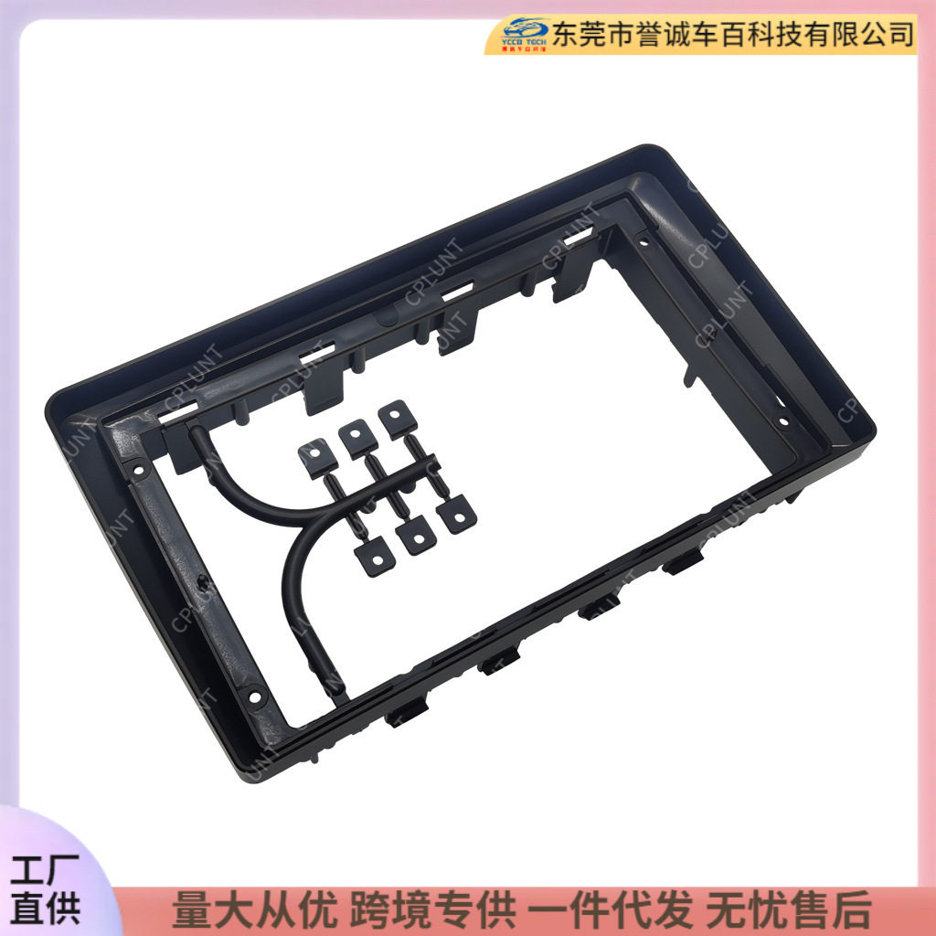 For VW Volkswagen PASSAT B5 B 6 Pa Sutter Lingyu Android Universal Navigation Face Frame DVD Retrofit Panel