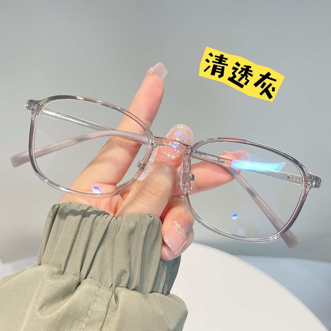 Small Square Myopia Glasses Women's Artistic Ultra-light Soft Nose Pare Pure Desire Glasses Frame Can be Equipped with Power Anti-radiation Men's Small Frame