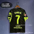 Atletico madrid away - lee kang-ryeon #7