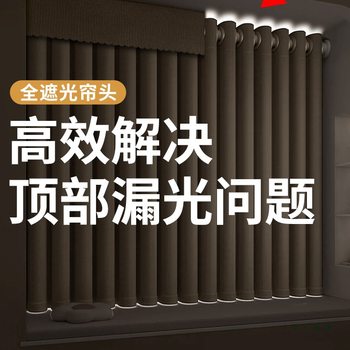 Curtain Blackout Curtain Top Gap Velcro Strip Above Window Curtain Blackout Eyebrow Anti-Light Leakage Artifact