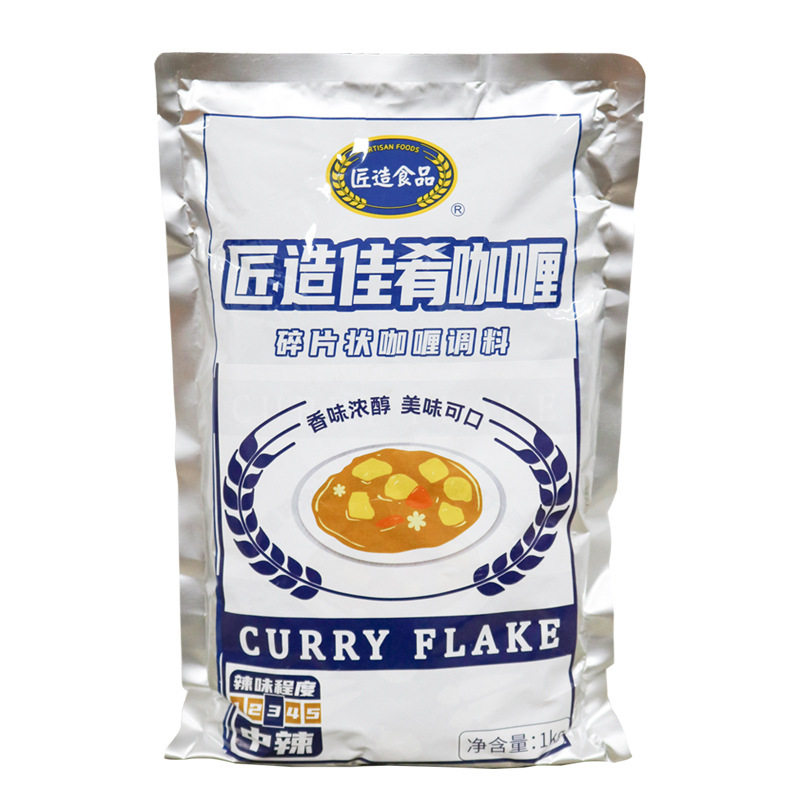 Crafted Delicacies Curry Flakes Japanese Curry Seasoning Catering Business Pack Commercial 1kg Special Medium-Spicy