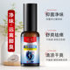 Flower Cardamom and Solanum Skin Antibacterial Liquid Anti-Itching and Odor-Free Foot Sweat Foot Care Liquid 30ml Factory Direct Hair