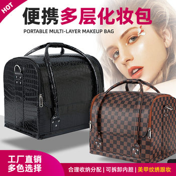 Korean Style Cosmetic Bag, Large Capacity, High-End Portable Nail Art and Embroidery Tool Box and Makeup Box, Multi-Layered Makeup Box