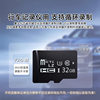 Tf Storage Card Driving Recorder Camera Surveillance Camera Playback Audio 32g High-Speed Memory Card Memory Card