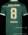 25-26 Wolfsburg UCL #8 Star