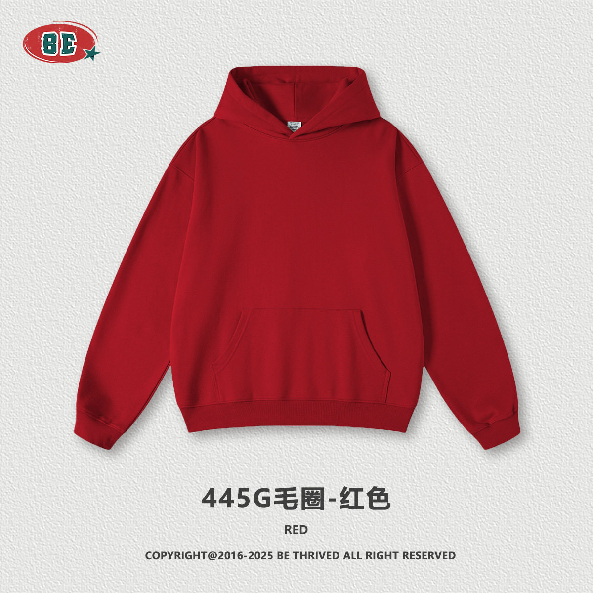 BE男装2025秋季重磅毛圈卫衣美式潮牌纯色套头卫衣连帽衫套装男