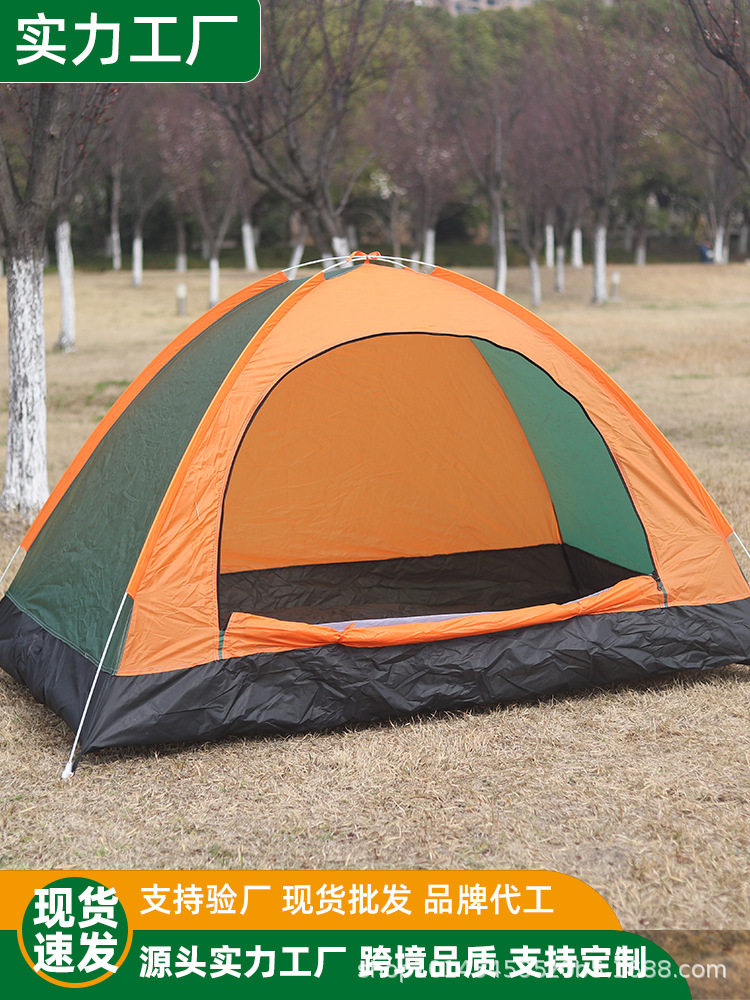 Outdoor Tent Camping Travel Beach Cycling Quick-Opening Sun Protection Rainproof Mosquito-Proof Hand-Thrown Tent Mountain Camouflage