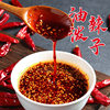Jiwei Jia Sichuan-Style Chili Oil Wholesale, Sichuan Flavor Oil-Based Spicy Chili Sauce, Cold Dish Seasoning, Fragrant and Spicy