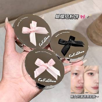 Make-up kakashow soft mist skin-friendly powder cake oil control skin grinding makeup concealer waterproof sweat-proof makeup does not card powder