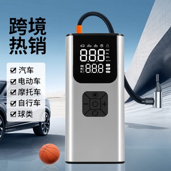 Customized Small Portable Car Air Pump Multi-Functional Wireless Household Air Pump Car Tire Pump