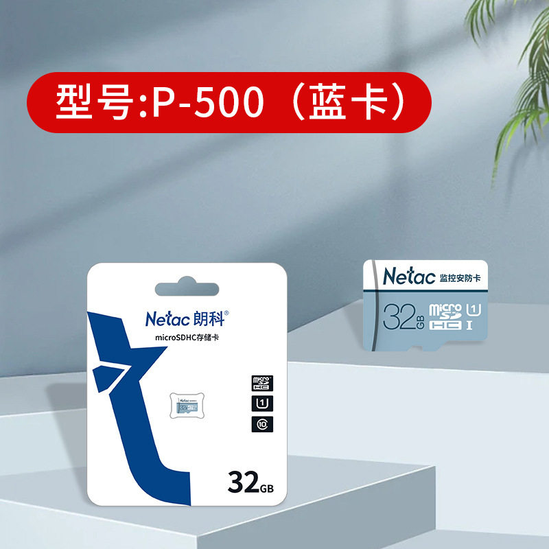 Netac Brand Tf Card P500 High-Speed Mobile Phone Surveillance Camera Memory Card Driving Recorder Memory Card Wholesale