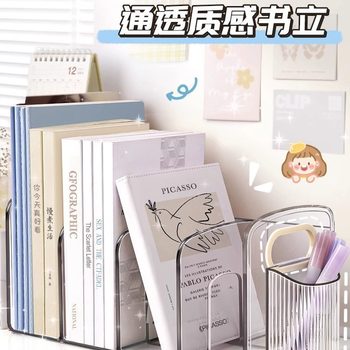 Desktop Book Divider Pen Holder Standing Bookshelf Transparent Acrylic Student Book Desk Storage Rack Storage Rack Wholesale