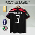0708ac erke no. 3 + serie a