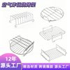 Air fryer barbecue rack 304 stainless steel vertical kebab rack dehydrating rack barbecue stand toast bread rack