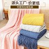 Big Sale Cross-Border High-End Blanket Office Lunch Break Blanket Tassel Blanket Autumn and Winter Light Luxury Plush Sofa Thread Blanket
