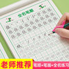 Baby Name Practice Copybook, Name Copybook, Kindergarten Kidsren's Pen Control Training, Full Name Stroke Order Practice