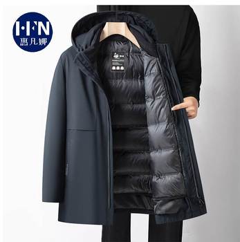Men's Goose Down Dress 2023 Winter New One Clothes Three Wearing Detachable Liner Middle-aged Business Hooded Down Jacket for Men